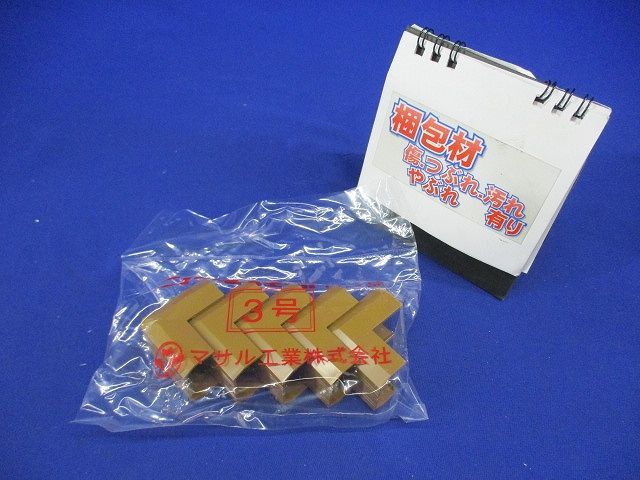 ニュー・エフモール付属品 マガリ 3号 ブラウン 5個入 SFMM36-05