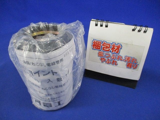 プラフレキ 薄鋼ジョイント グレー PFS-42JS