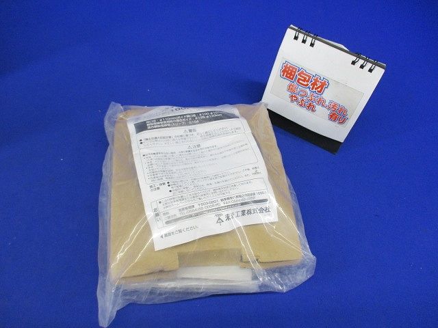 タイカブラック(R) クイック(壁) MTKS-100PW