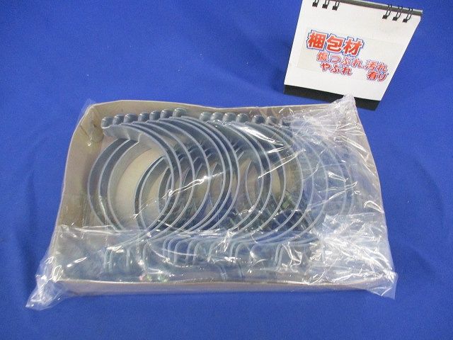 パイラッククリップ(15個入) G-104