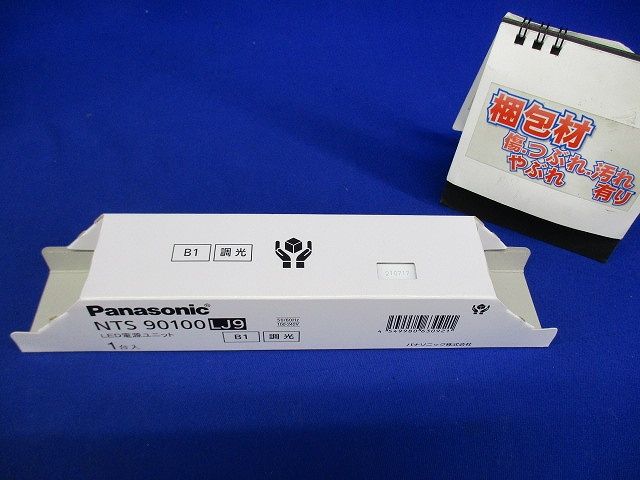 電源ユニット 調光タイプ ライコン別売 NTS90100LJ9