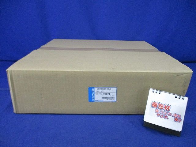 遮光笠(新品未開梱) APL23