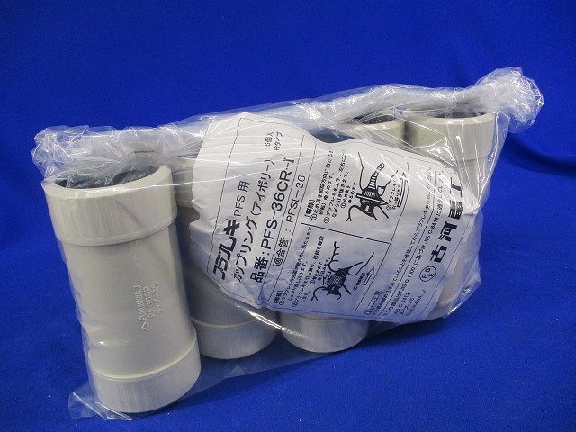 カップリングセット(混在6個入)(アイボリー) PFS-36CR-I他