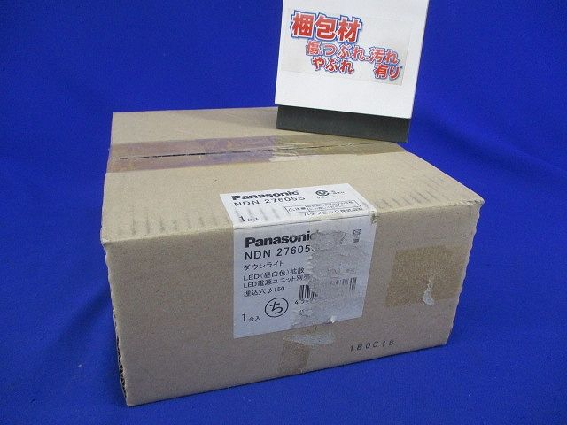 LEDダウンライトφ150(昼白色)(電源ユニット別売) NDN27605S