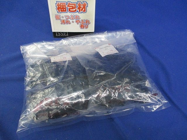 エンドプレートセット(混在20個入) BNDE15WPN10他