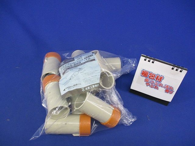 コンビネーションカップリングGタイプ(10個入) CDVE-28G