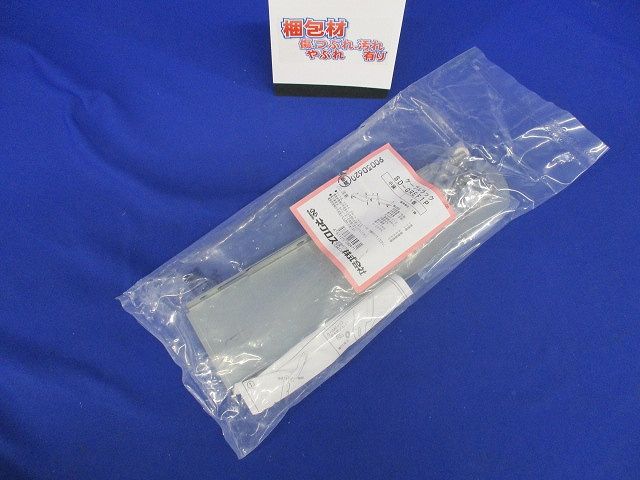 上下自在ベンドラック用セパレーター ケーブルラック SD-QREF1P