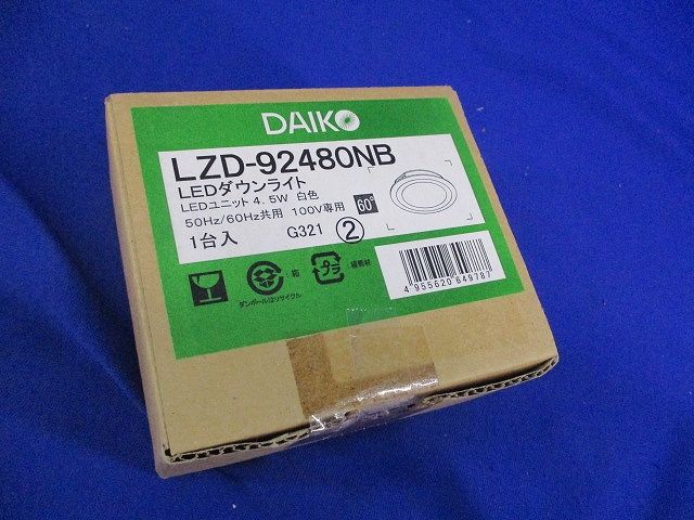 LEDダウンライト LZD-92480NB
