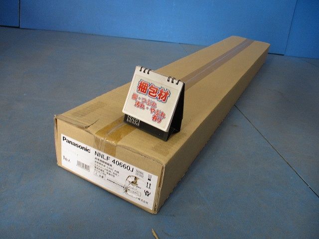 壁直付型 40形 器具本体(非常用) 5000K 自己点検スイッチ付 ライトバー別売 NNLF40660J