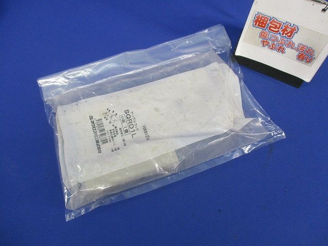 ケーブルラック SQRD1L