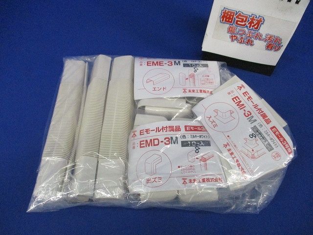 Eモール付属品セット(混在31個入)(ミルキーホワイト) EMD-3M他