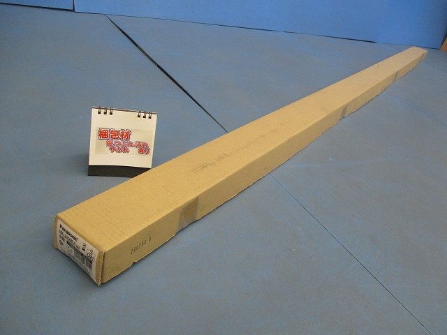 LEDベースライト(電球色) NNL8300ELCLE2