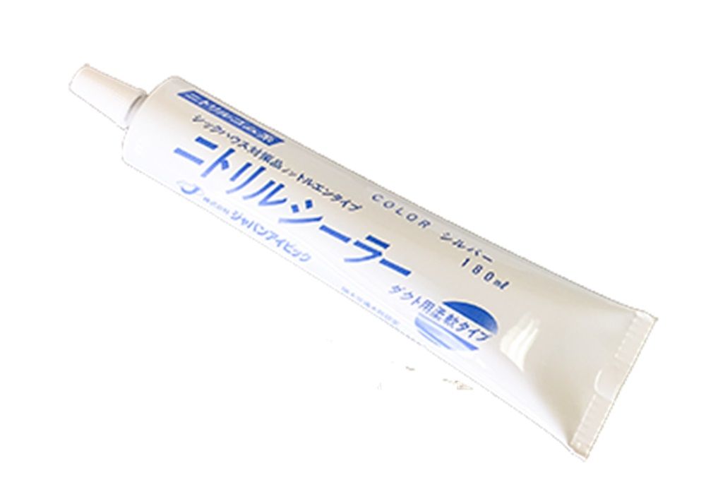 ニトリルシーラー ダクト用柔軟タイプ ニトリルシーラー