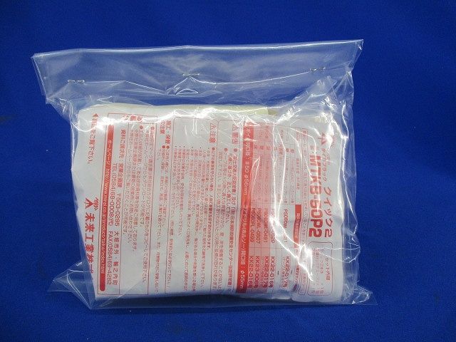 タイカブラック クイック2 MTKB-50P2