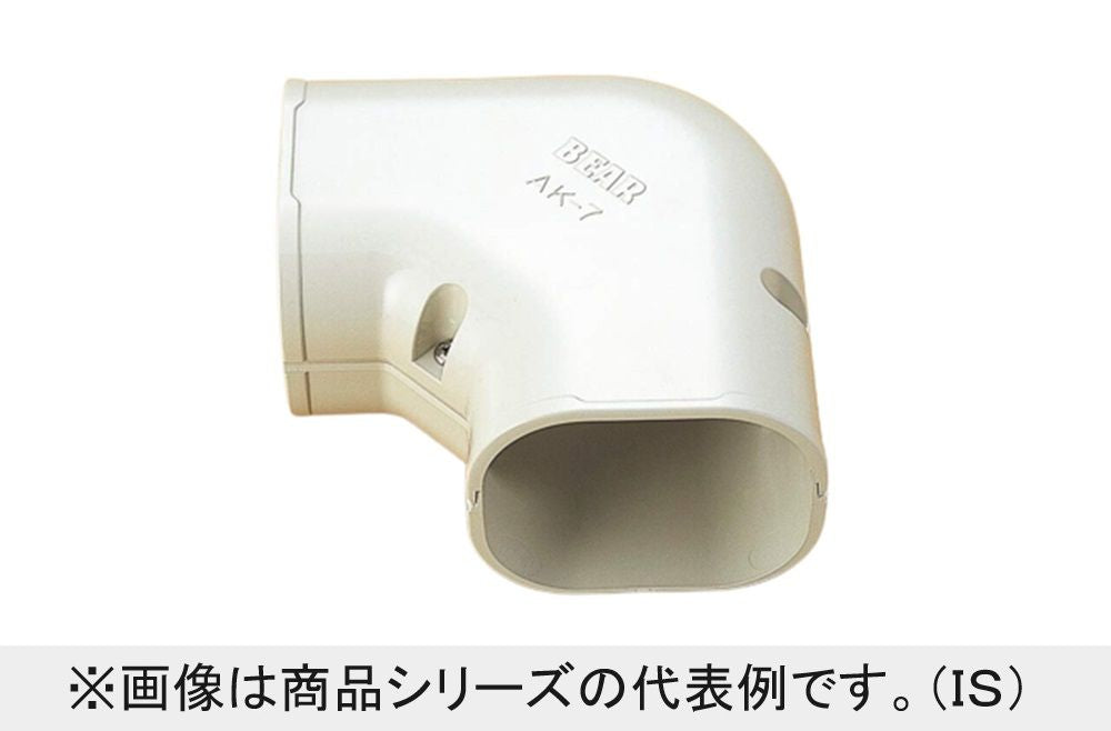 コーナー 平面90° 10型 アイボリー スマートダクト ADシリーズ AK-10-I