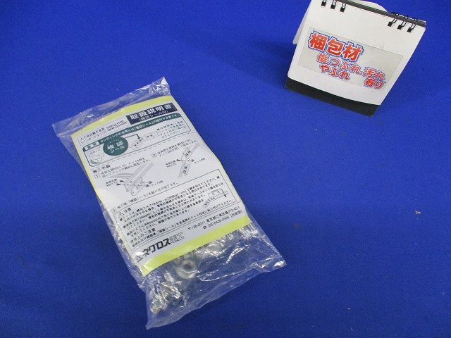 上下自在継ぎ金具ノンボンドタイプ 1組 SRFG1NB