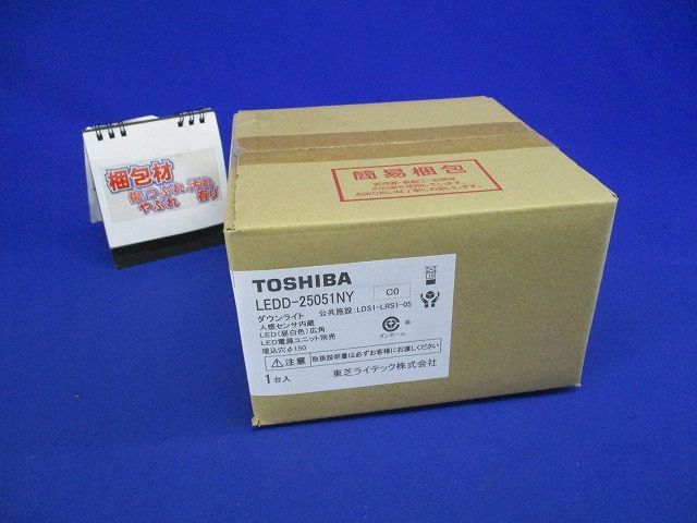 LEDダウンライト 一体形DLセンサ付Φ150 昼白色 電源ユニット別売り 簡易包装 LEDD-25051NY