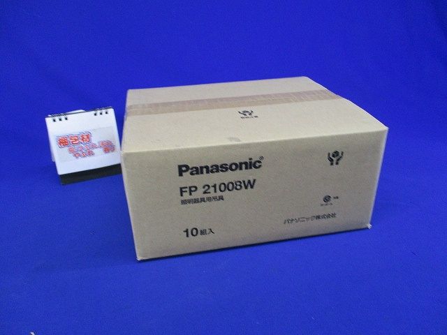 ワン型吊具用フランジ 照明器具用吊具 10組入 FP21008W-10