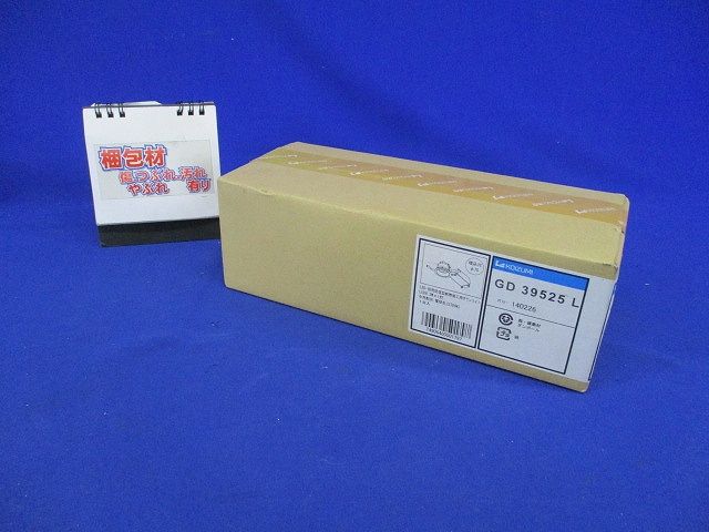 LED・防雨防湿型断熱施工用ダウンライトφ75(電球色)(新品未開梱) GD39525L