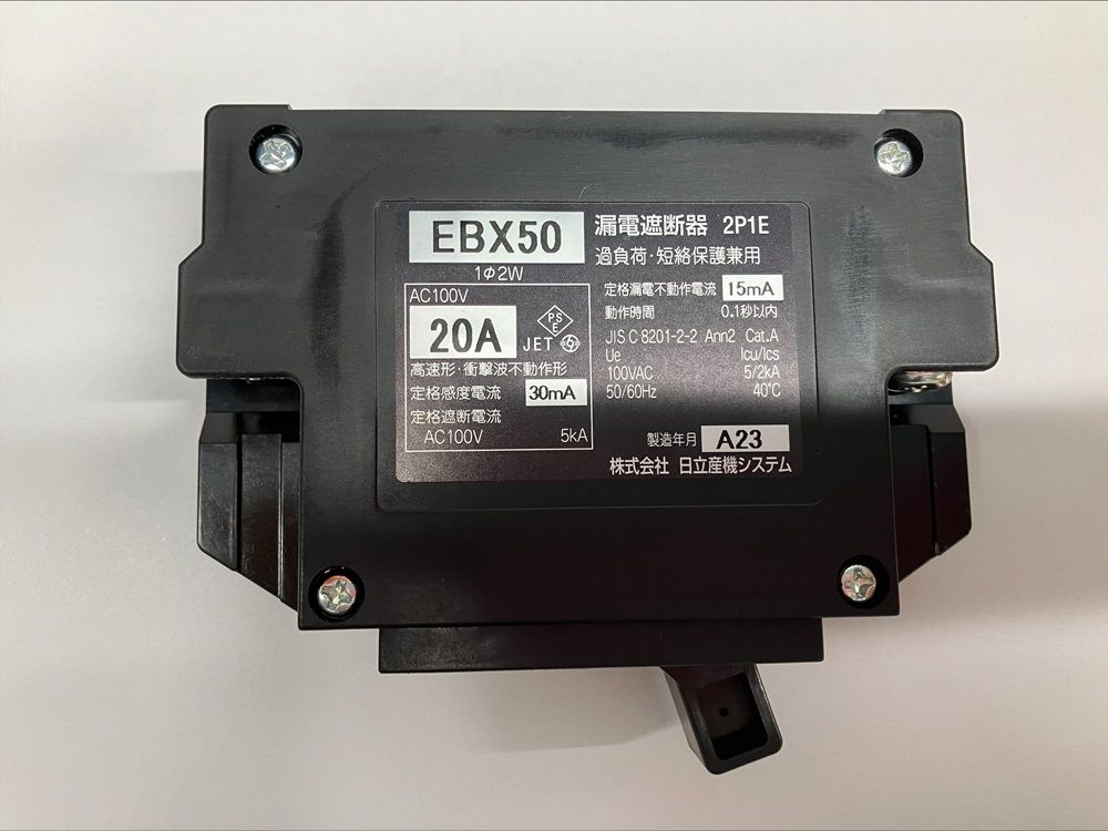 漏電遮断器 EBX50 2P1E 20A30mA