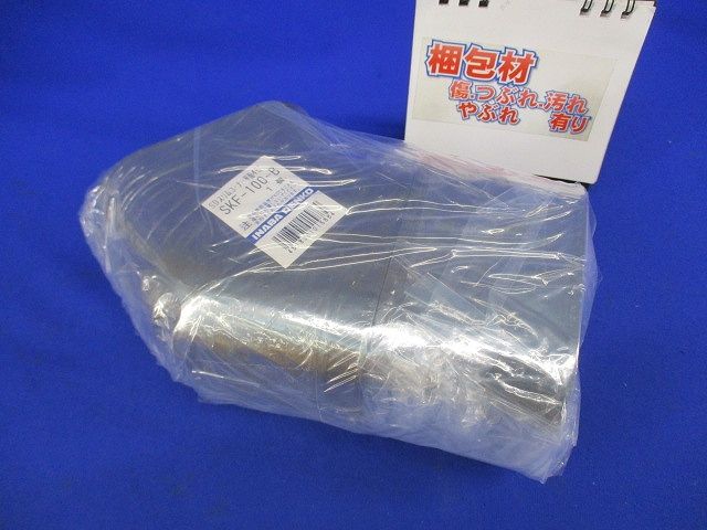 配管化粧カバーセット(混在2個入)(ブラウン) SKF-100-B他