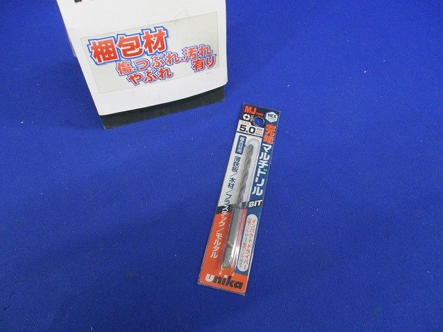 充電マルチドリルビット 複合材用 奥行0.6cm 高さ9.5cm 本体: 幅0.6cm MJ5.0×95