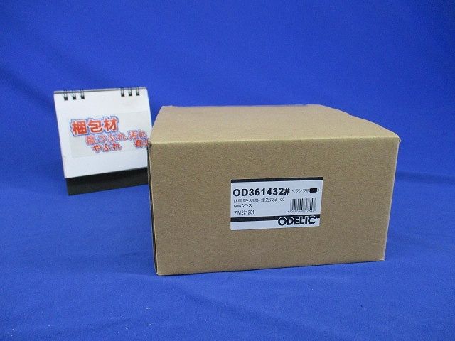 LEDエクステリアライトφ100(本体のみ) OD361432