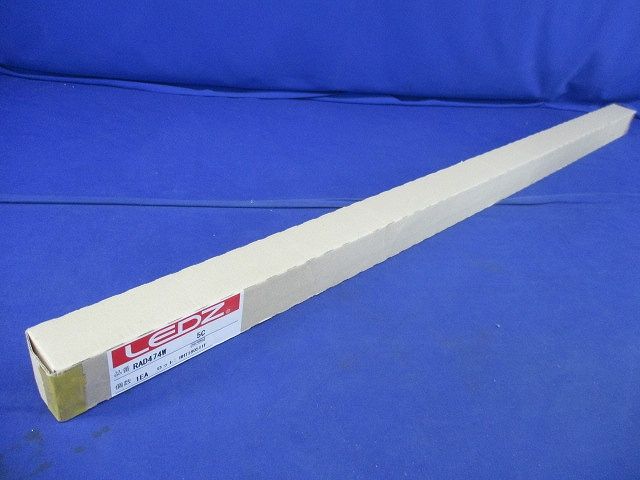 LED照明器具 デザインベースライト(白色) RAD474W5c