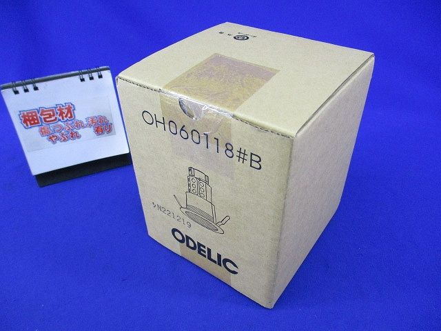 LEDダウンライトφ100 (ランプ無)OH060118B