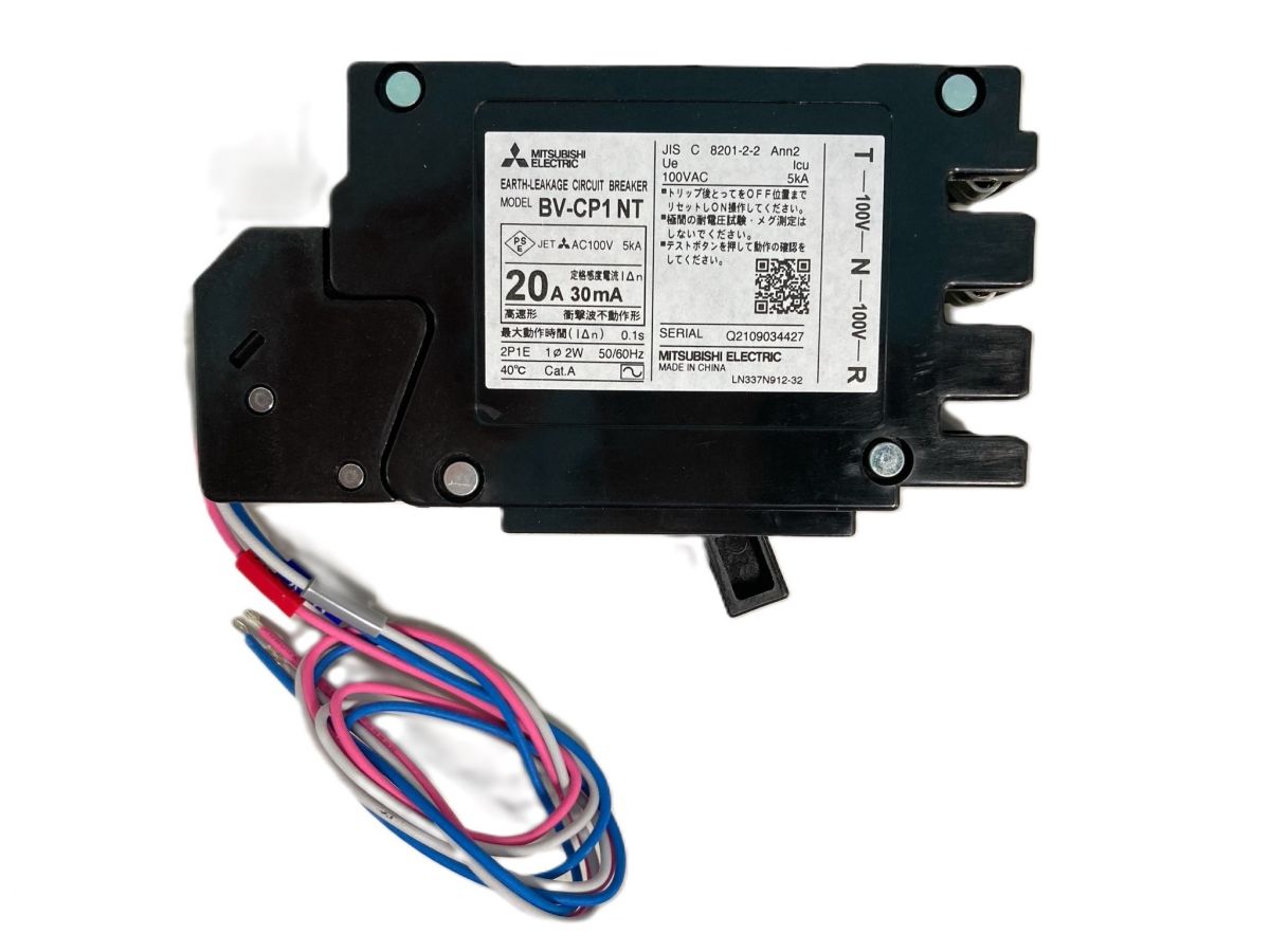 分電盤用遮断器 電源側プラグイン形漏電遮断器 2P1E BV-CP1NT 20A 100V
