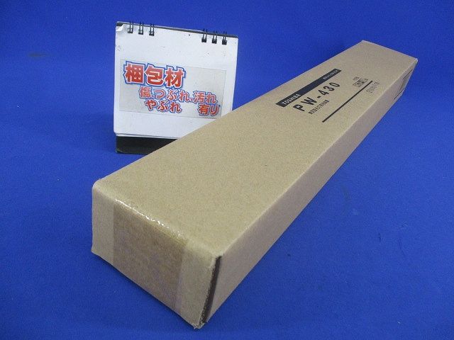 蛍光灯吊装置 舟形 カバー PW-430