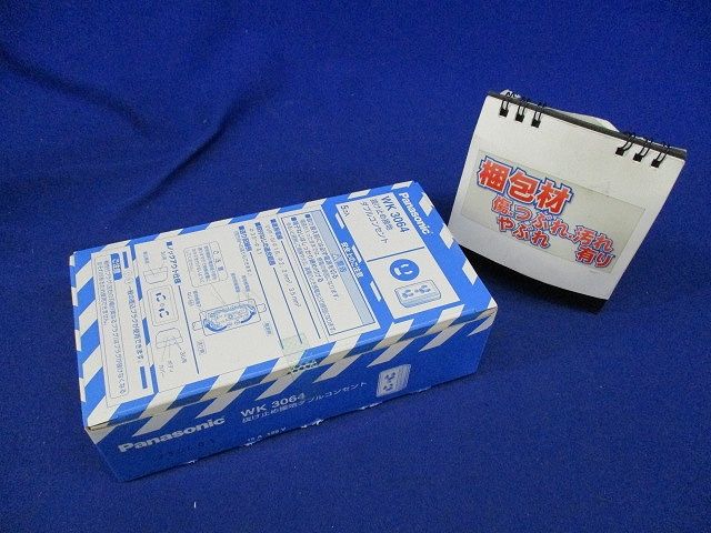 抜け止め接地ダブルコンセント 5個入 WK3064-05