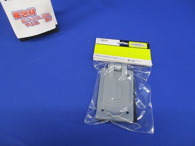 プレート 全天候型 グレー 2個用 HBL5221