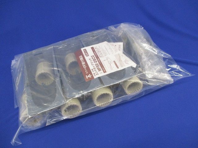 エンドカップリング(8個入)(グレー) MFSE-28CG