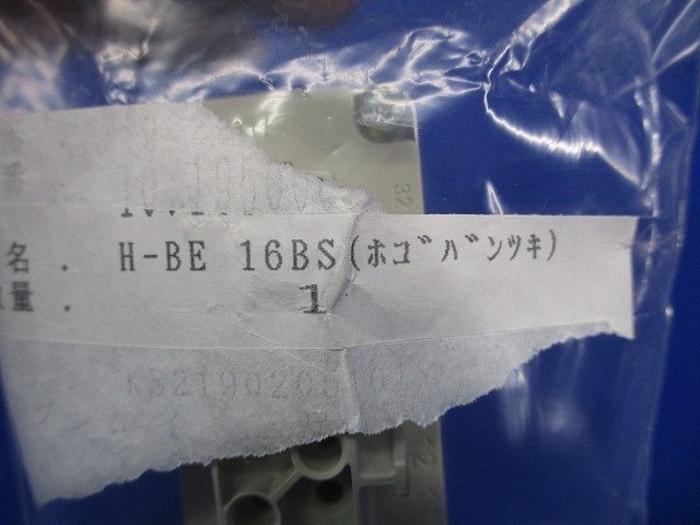 ネジ止めインサート ソケット 10195000