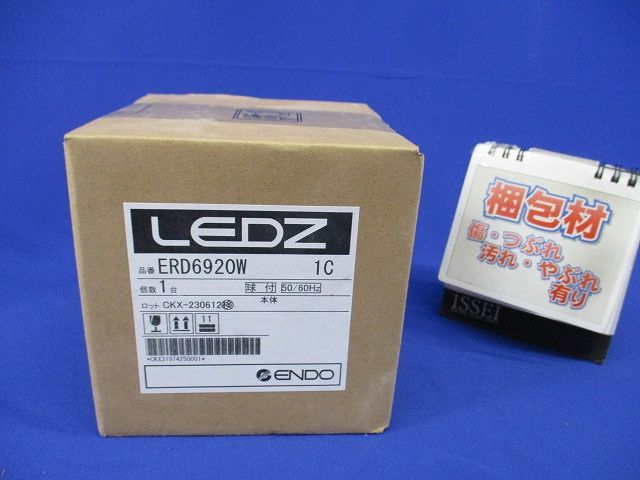 LEDダウンライト(電源ユニット別売)(新品未開梱) ERD6920W