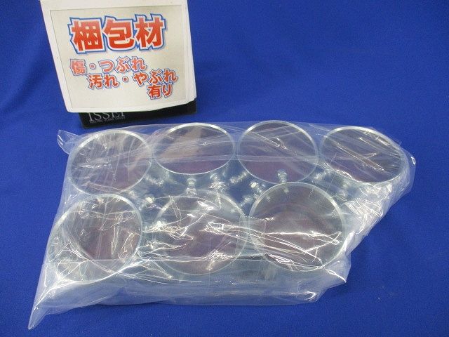 ねじなしブッシング(7個入) DS5451