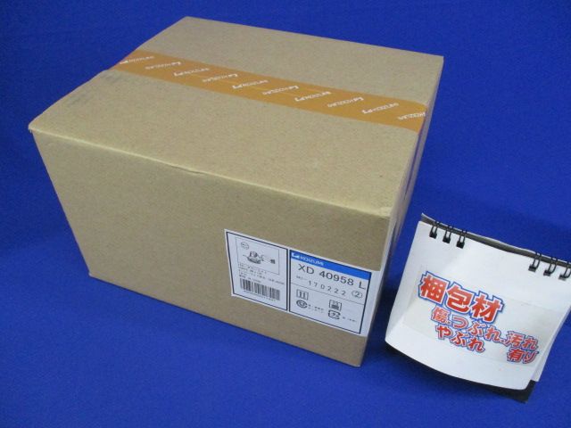 LEDユニバーサルダウンライト 白色 4000K 電源ユニット内蔵 調光器併用不可 XD40958L