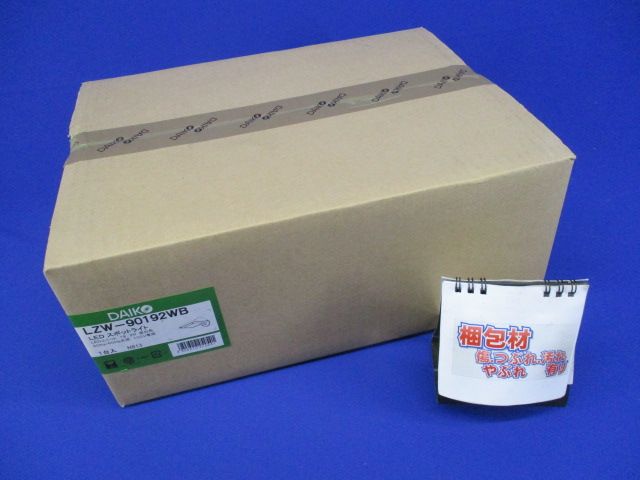 LEDアウトドアスポットライト 昼白色 5000K LED内蔵 非調光 LZW-90192WB