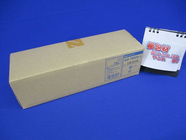 LED高気密ダウンライト 2700K 調光可(調光器別売) AD70024L