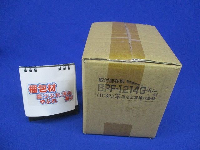 取付自在板 ヨコ長 グレー 10枚入 BPF-1214G-10