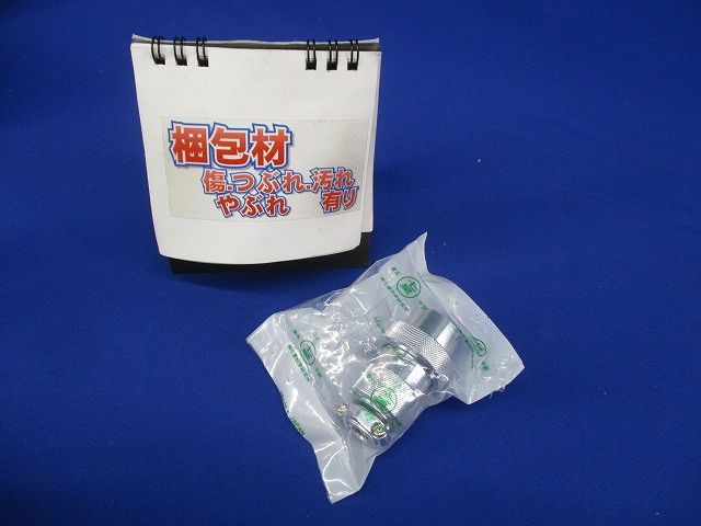 NCSシリーズ メタルコネクタ 3極 PM NCS-303-PM-10