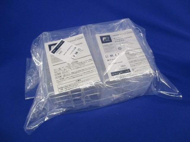 端子カバー(2個入) SZ-WN4T