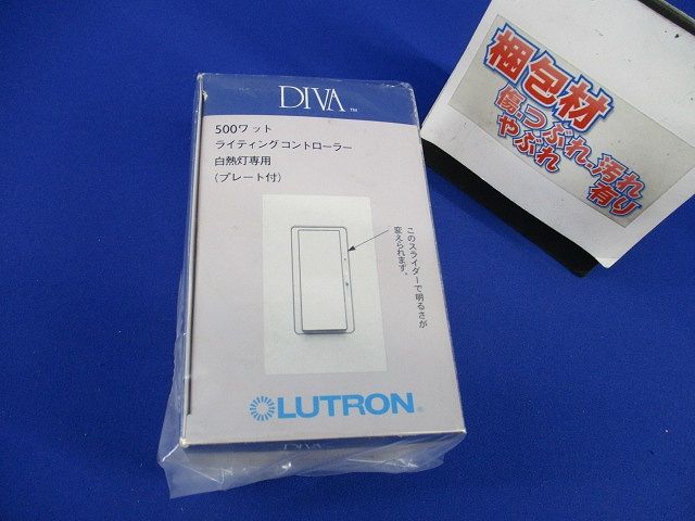 500ワット ライティングコントローラー 白熱灯専用(プレート付)(ホワイト) DV-503P-JA