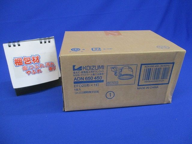 ダウンライト 電球色 ランプ付き ADN650450