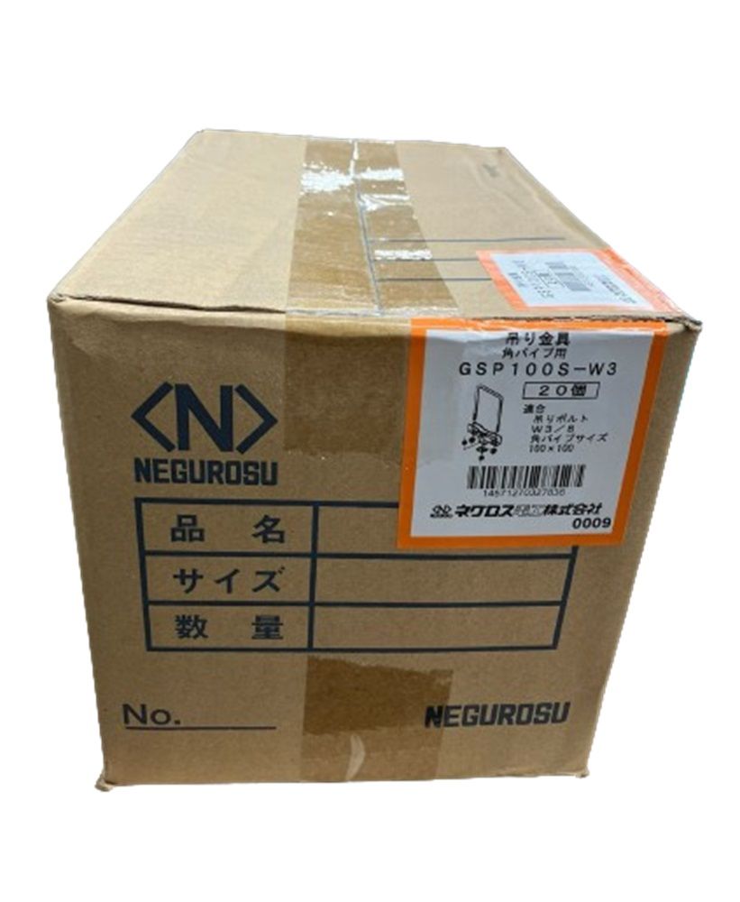 角パイプ用吊りボルト支持金具 W3/8 角パイプ100×100 20個入 GSP100S-W3-20