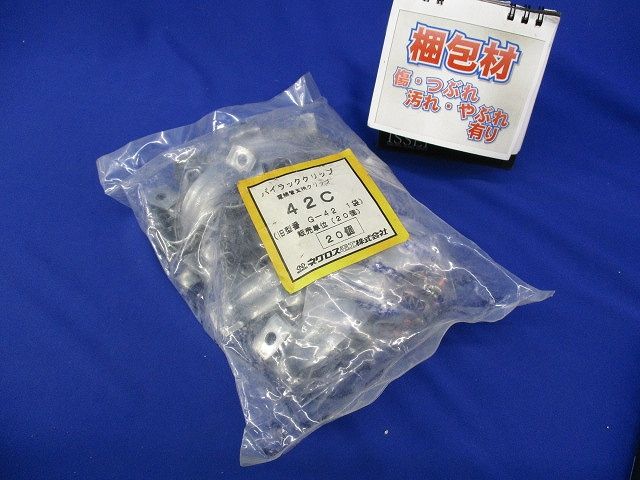 パイラッククリップ(20個入) 42C