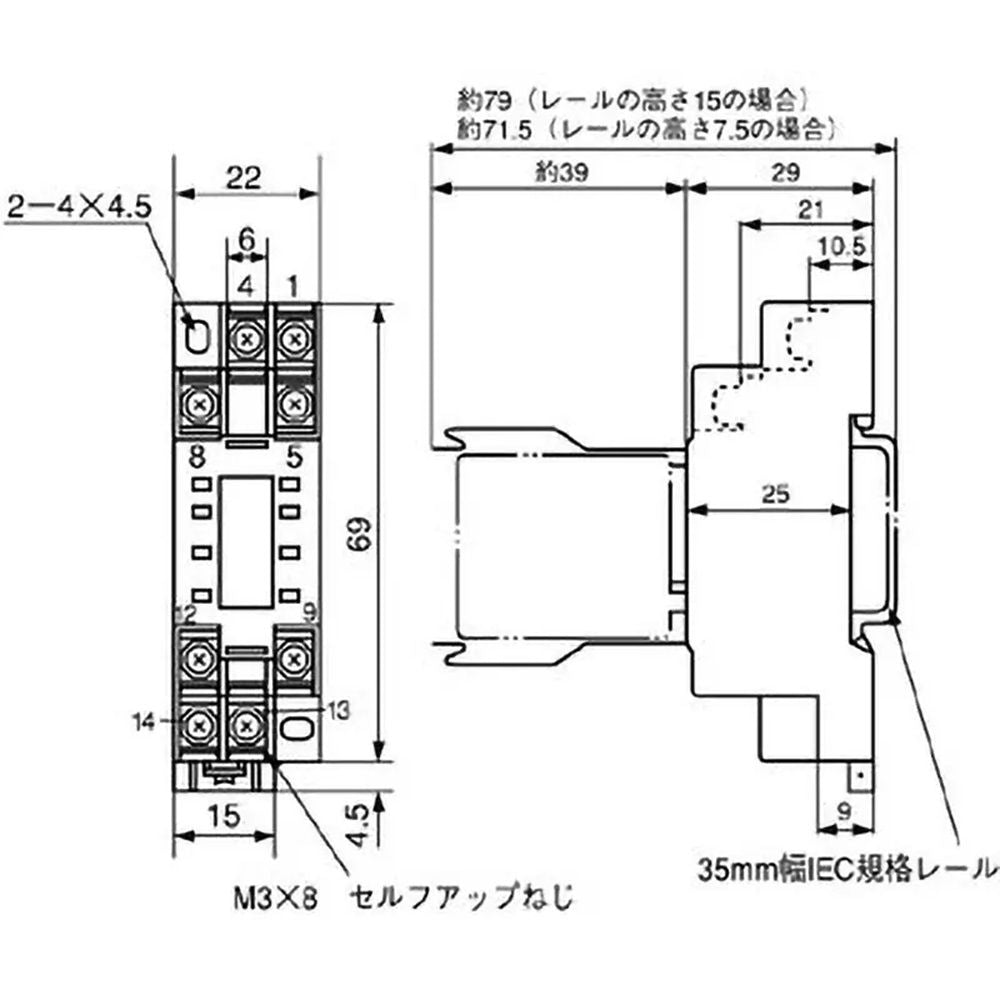 レール取付形ねじ配線用ソケット 7A 250V MAX TP58X1
