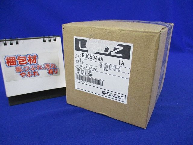 LEDベースダウンライト(本体のみ)φ100 ERD6594WA