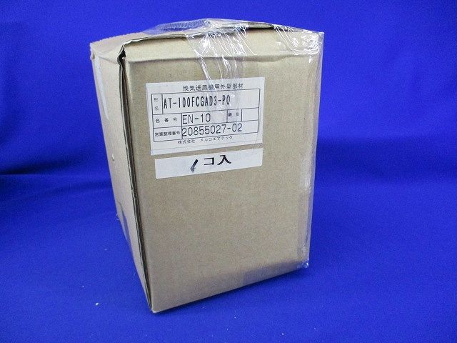 換気送風機用外壁部材(黒) AT-100FCGAD3-PO